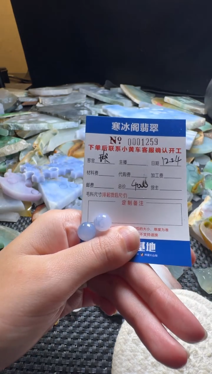 未镶嵌定制翡翠@*琰天然A货翡翠1259