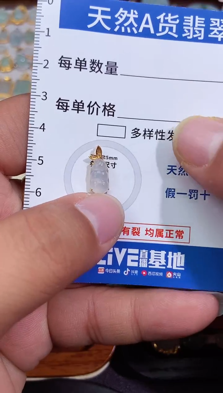 【闪购商品】翡翠吊坠(不含链)18K金镶嵌翡翠