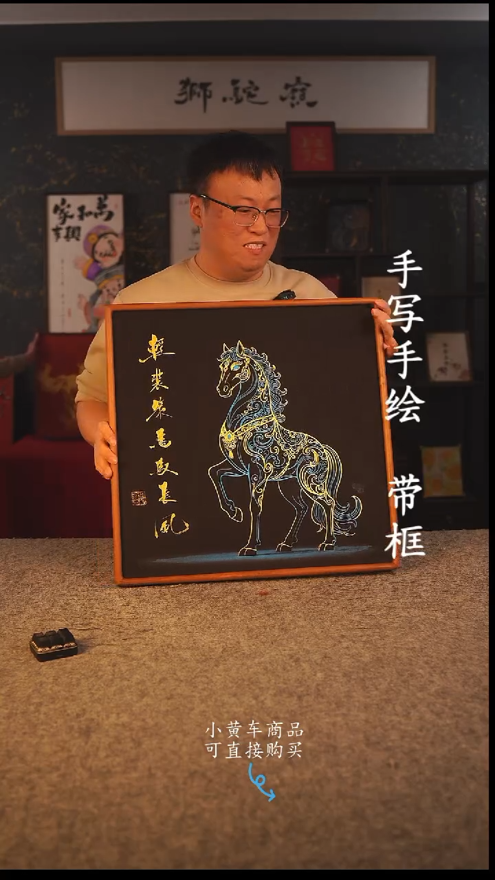 书法50*50 书法摆（挂）件 编号 012