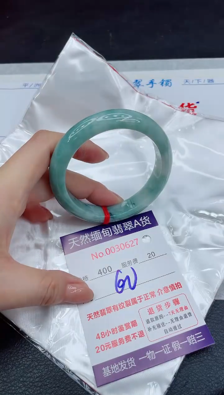 【闪购商品】翡翠手镯未镶嵌11111111