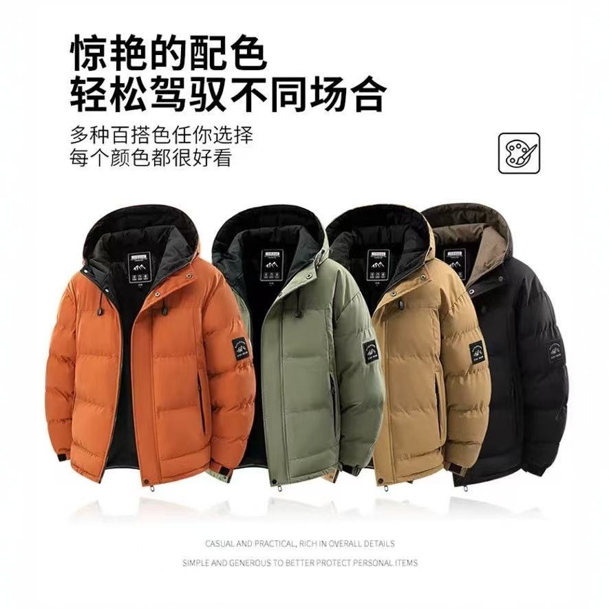 时尚休闲百搭户外运动防风防泼水保暖棉衣男女款立领连帽拉链开衫