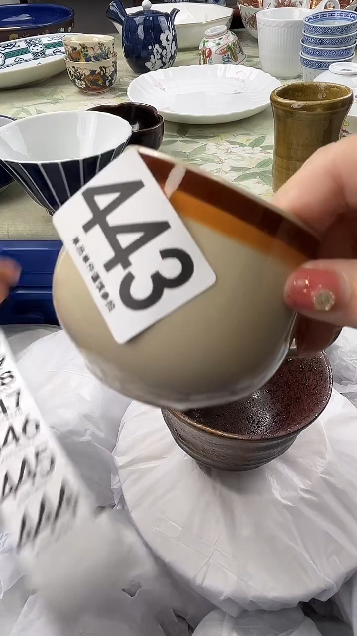如*443                      