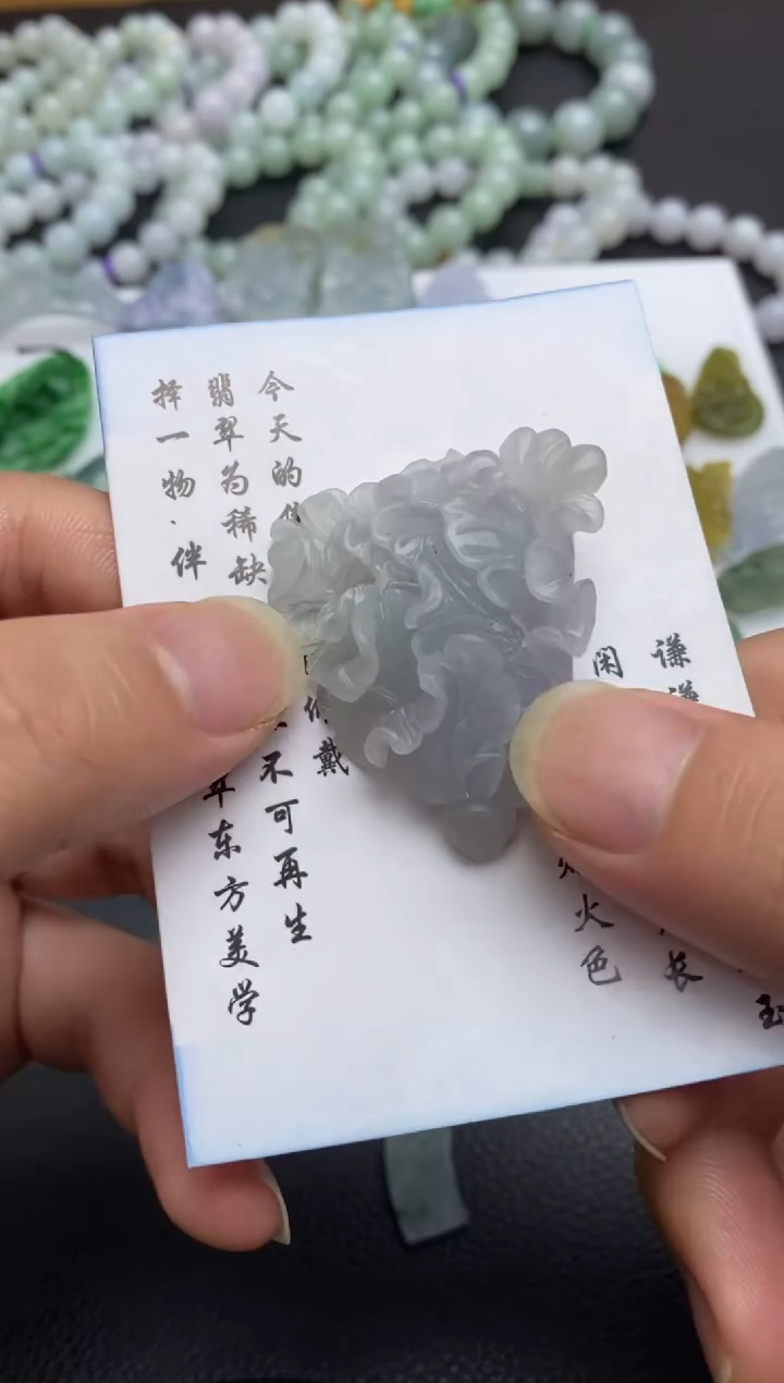 未镶嵌定制翡翠翡翠毛货~