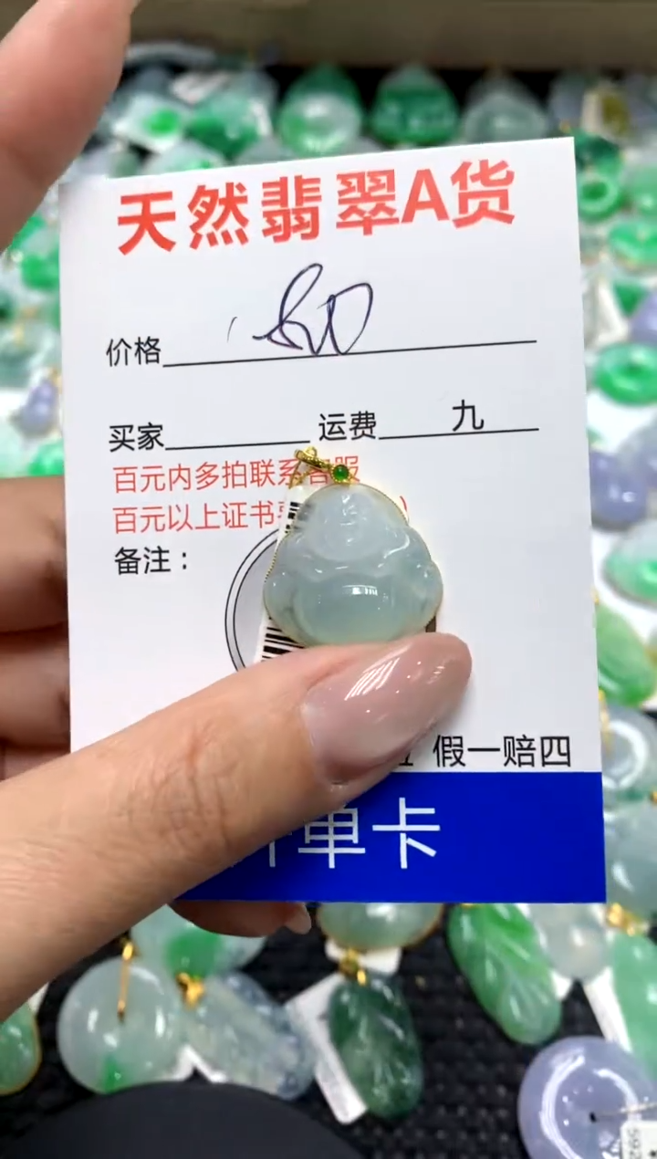 【闪购商品】翡翠颈饰18K金镶嵌111111111