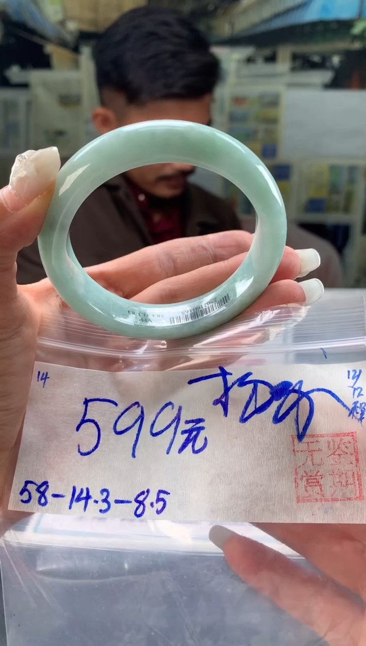 未镶嵌手镯翡翠梅翡翠手镯 下单联系小耳机#14