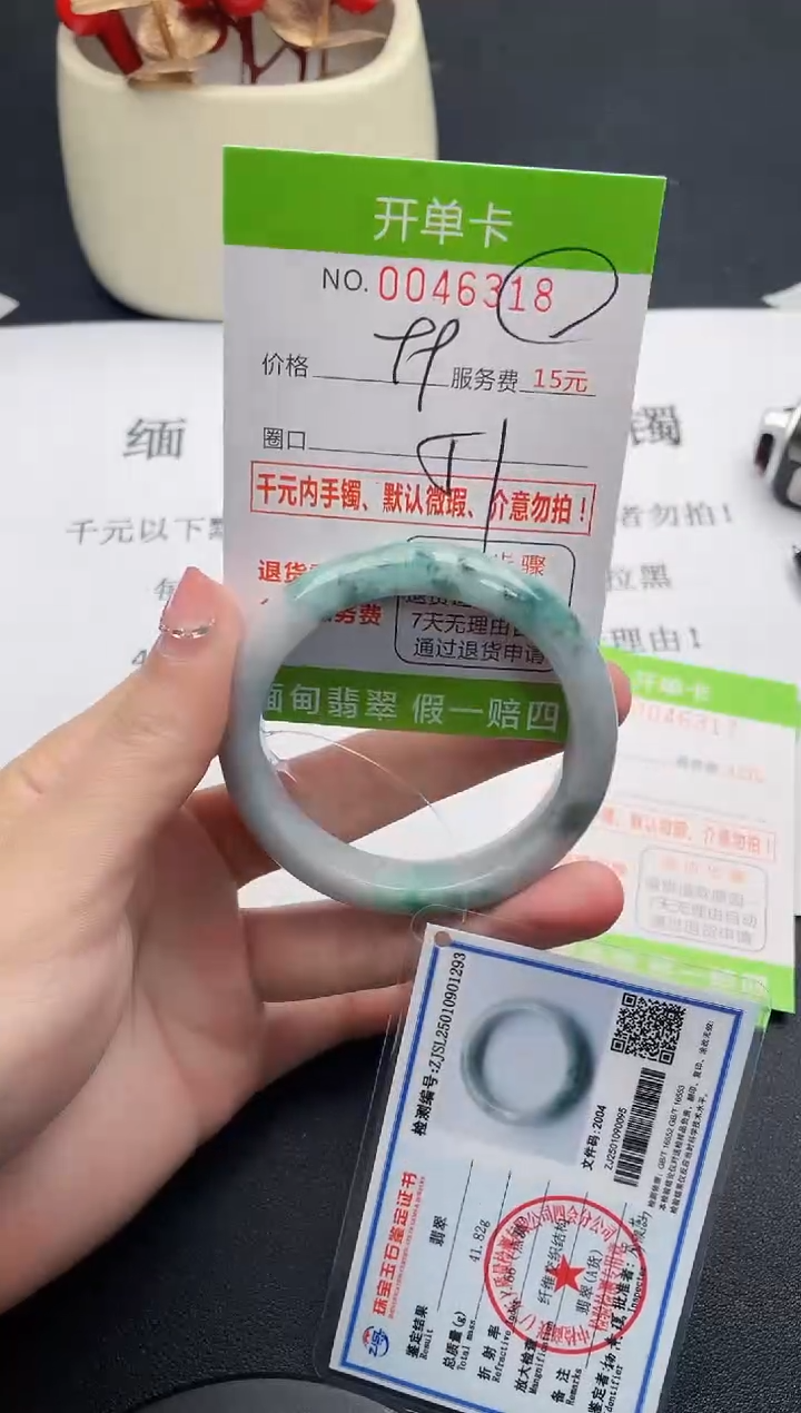 【闪购商品】翡翠手镯未镶嵌18天然缅甸A货