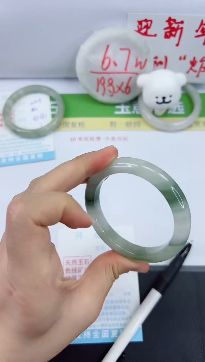 【闪购商品】石英质玉手镯未镶嵌449-56.3