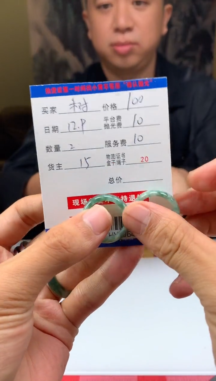 未镶嵌定制翡翠树HY206492