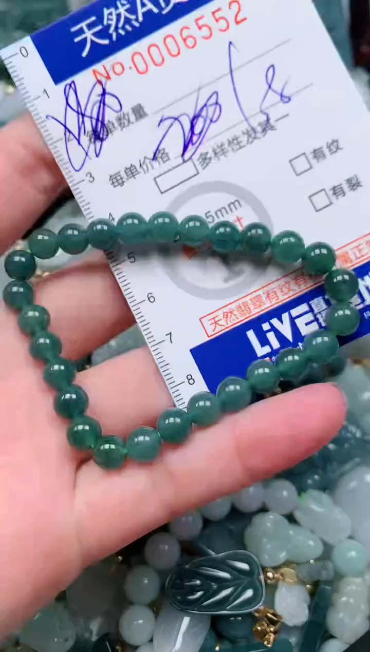 【闪购商品】翡翠颈饰未镶嵌00006552