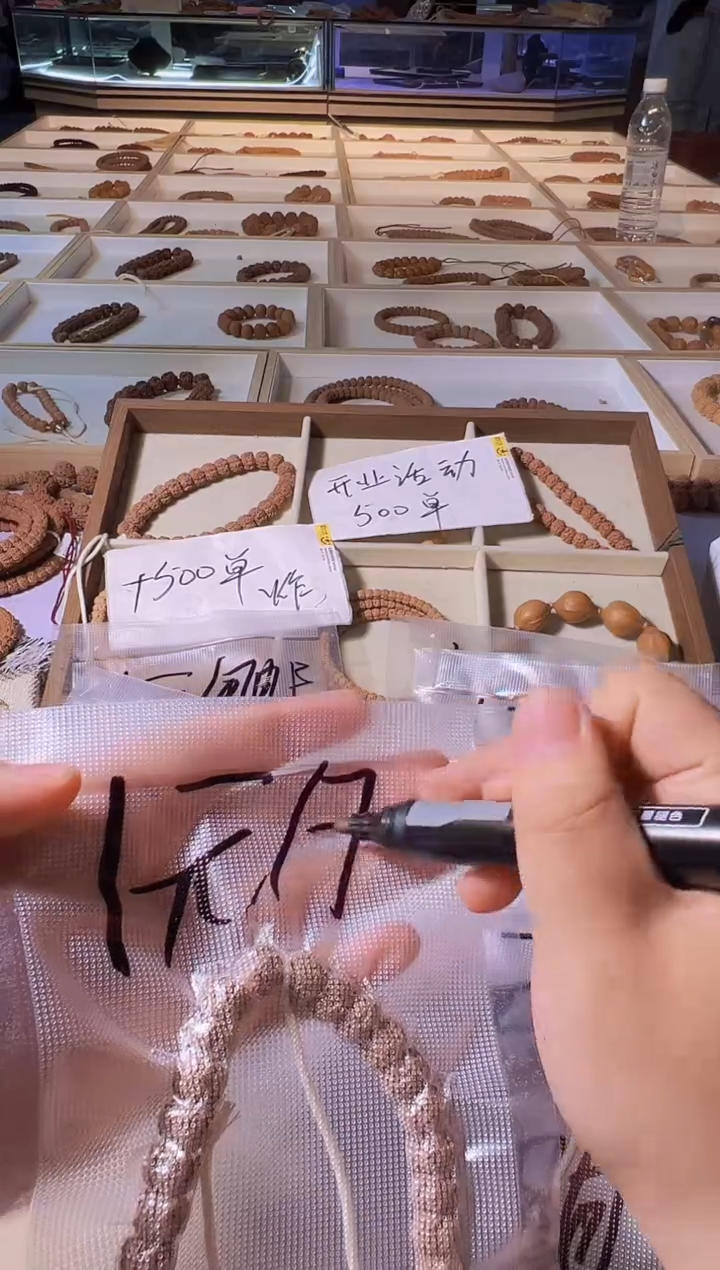 金刚菩提手串新人福利款不备注品类随机发