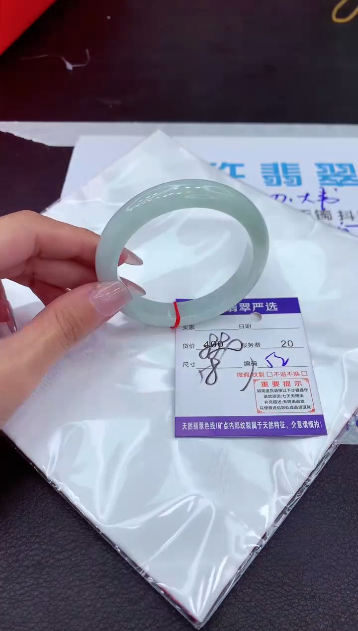 【闪购商品】翡翠手镯未镶嵌111111111111