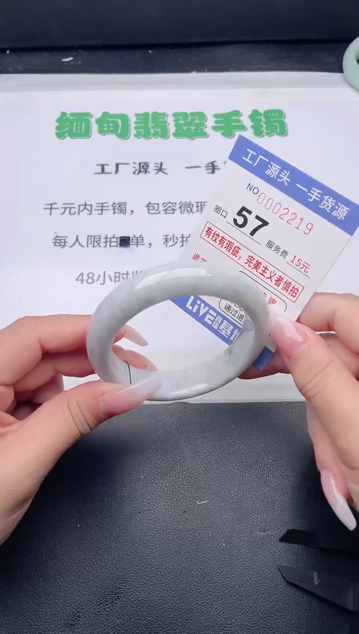 未镶嵌手镯翡翠翡翠手镯未镶嵌