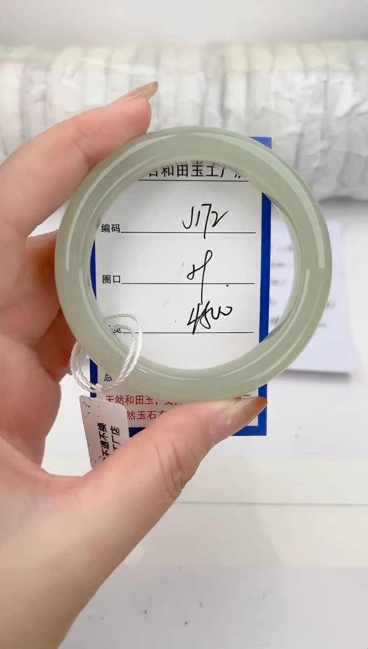 未镶嵌手镯和田玉172颜色微差无瑕疵