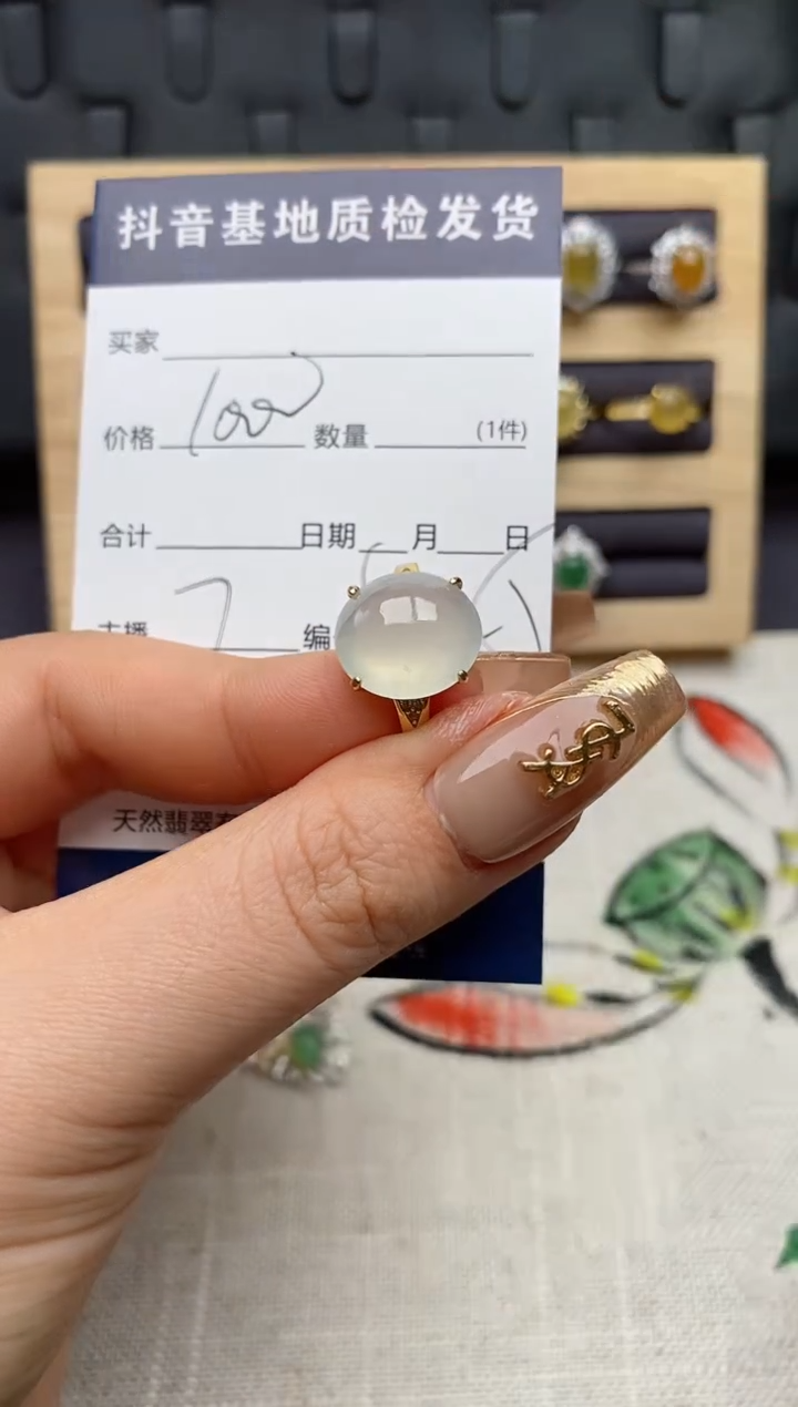 银S925镶嵌戒指翡翠.