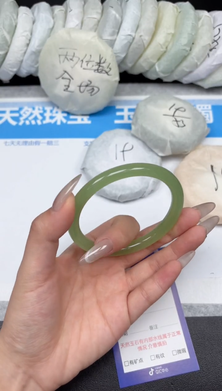 未镶嵌手镯石英质玉3/6162