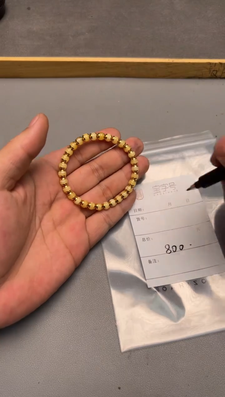 【闪购商品】琥珀珠宝奇石未镶嵌530853085308