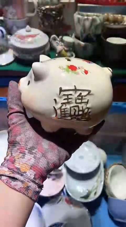 【闪购商品】瓷片11111111111111