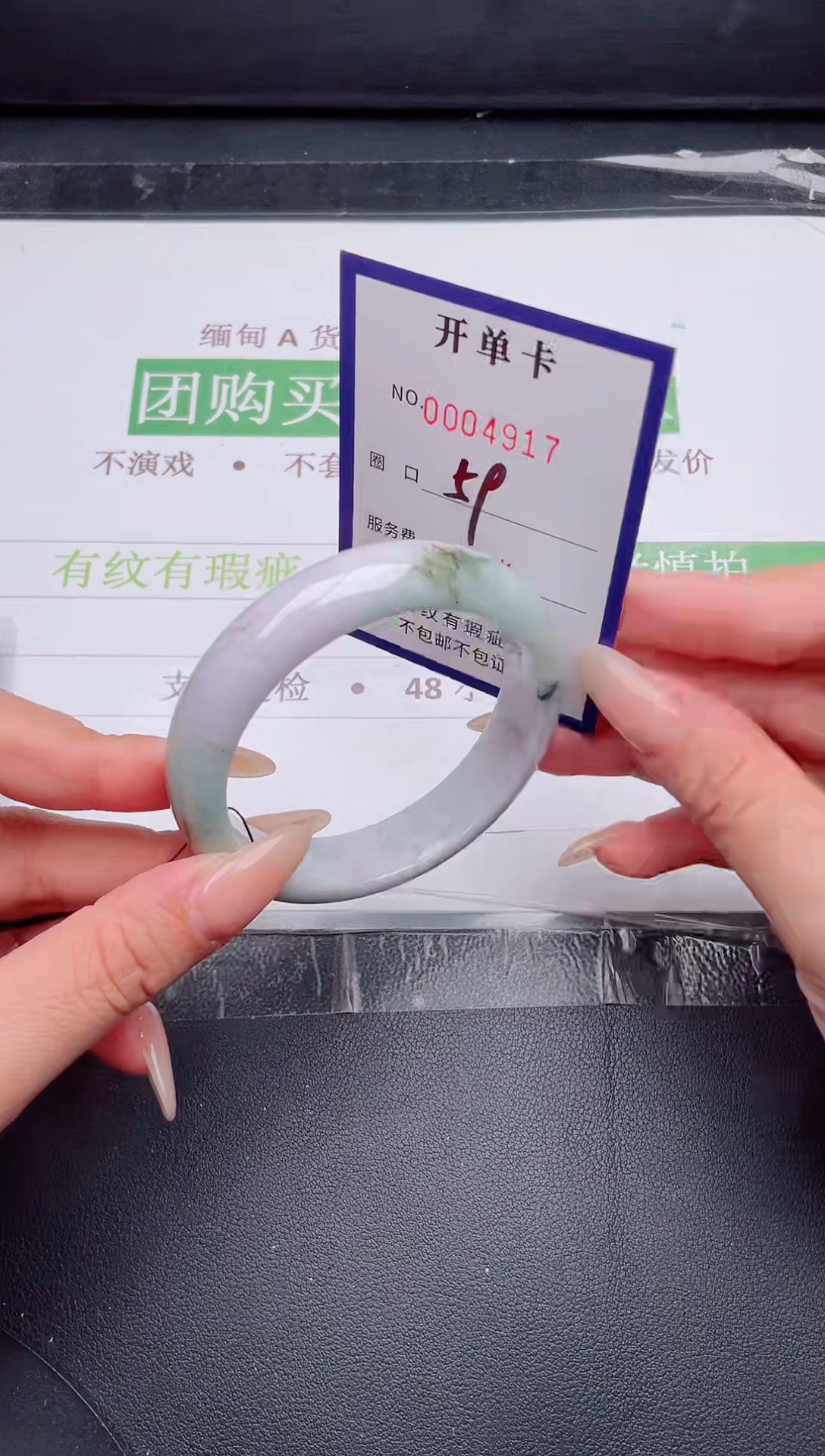 未镶嵌手镯翡翠翡翠手镯未镶嵌