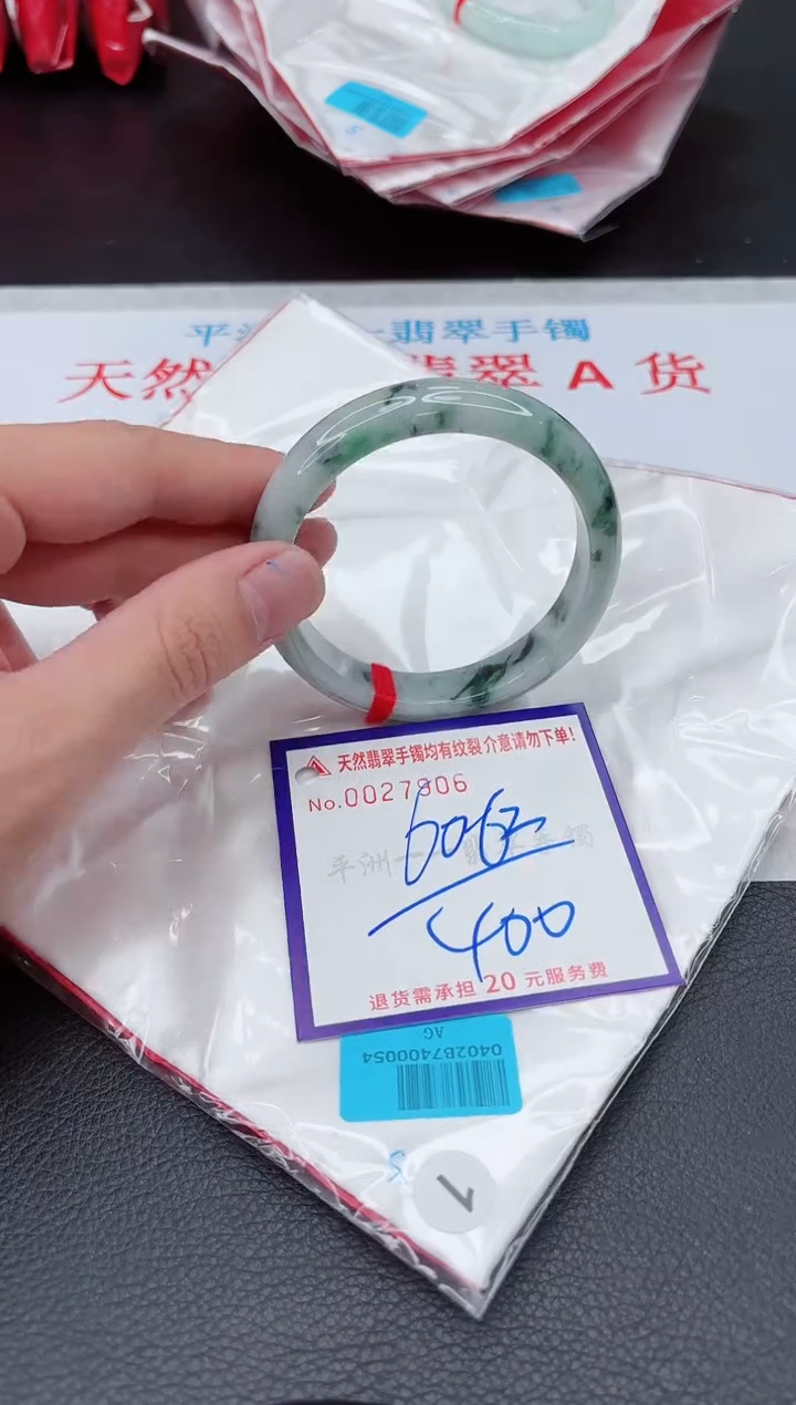 【闪购商品】翡翠手镯未镶嵌11111111111111