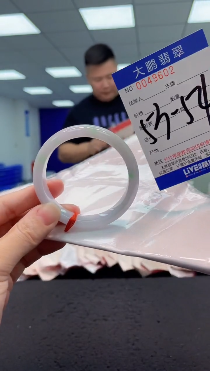 【闪购商品】翡翠手镯未镶嵌AAAAAAAAAA