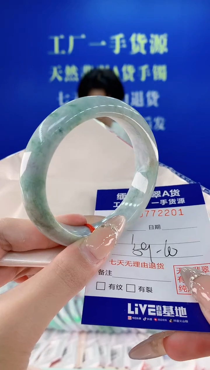 翡翠手镯未镶嵌?**.1天然翡翠A货