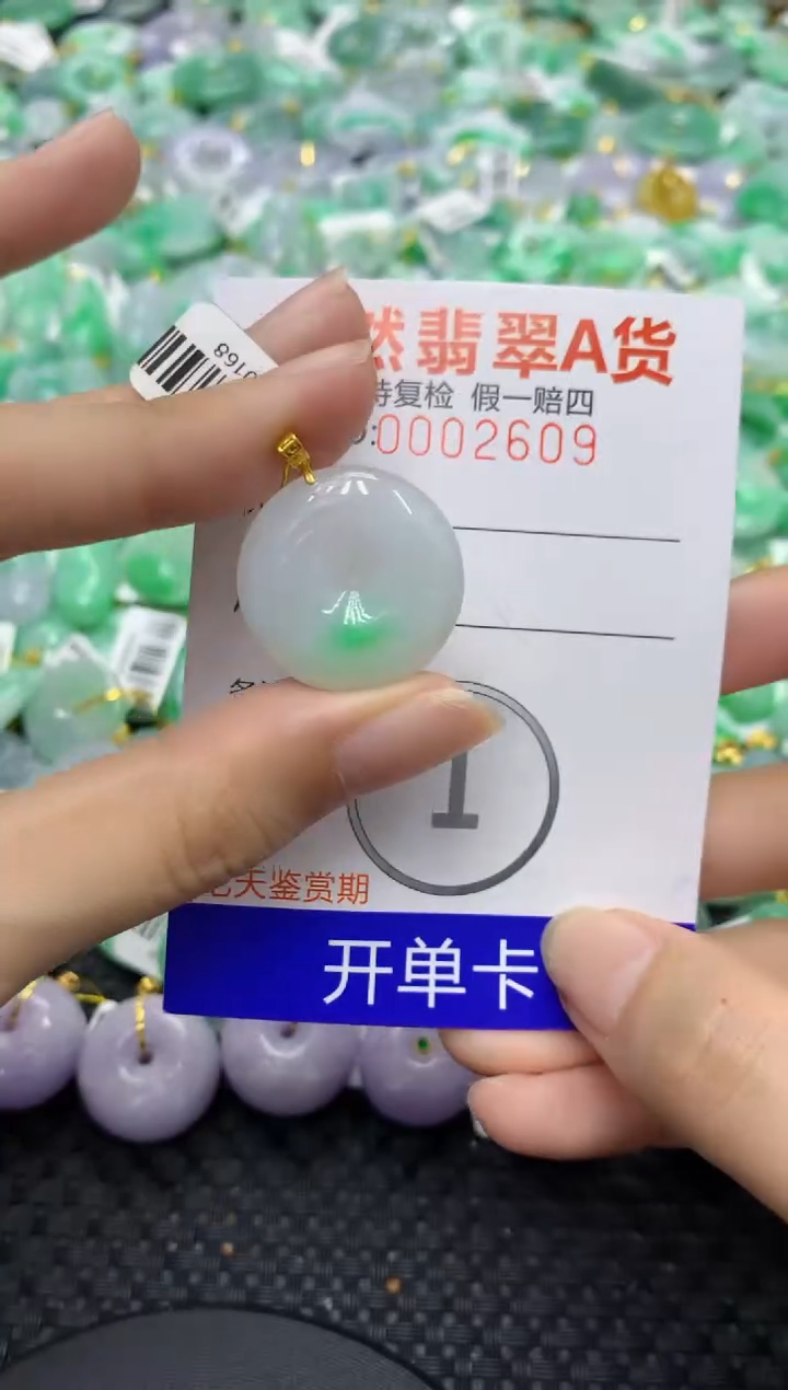 翡翠18K金镶嵌颈饰天然缅甸翡翠A货