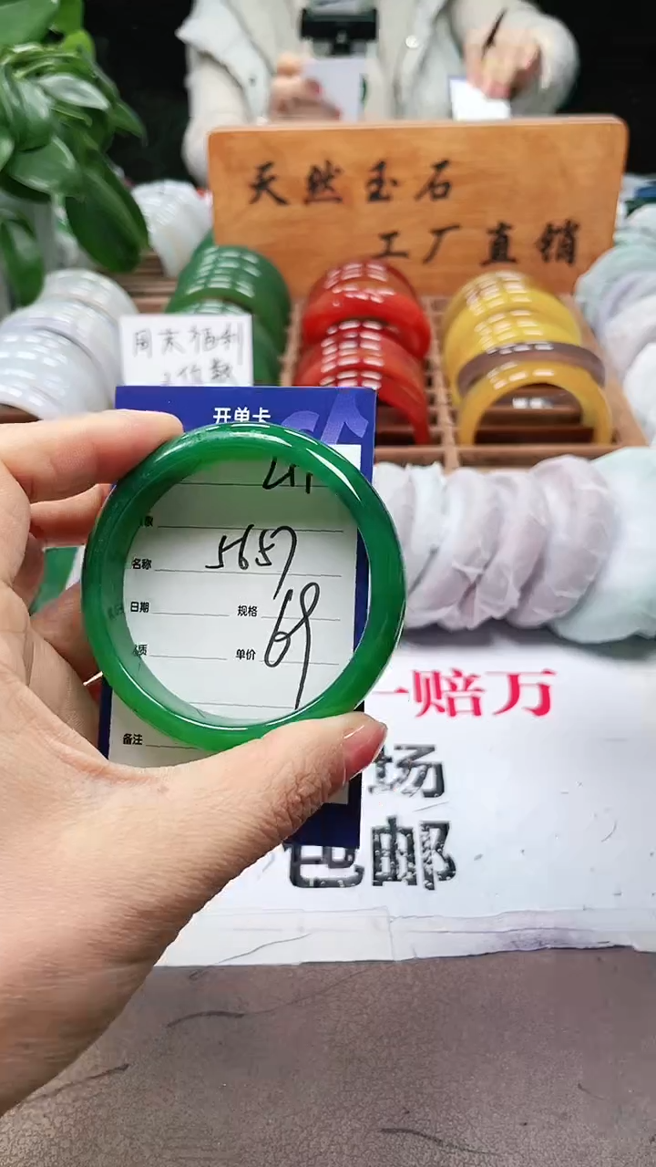 【闪购商品】玛瑙/玉髓手镯未镶嵌a211 5657多样性发货