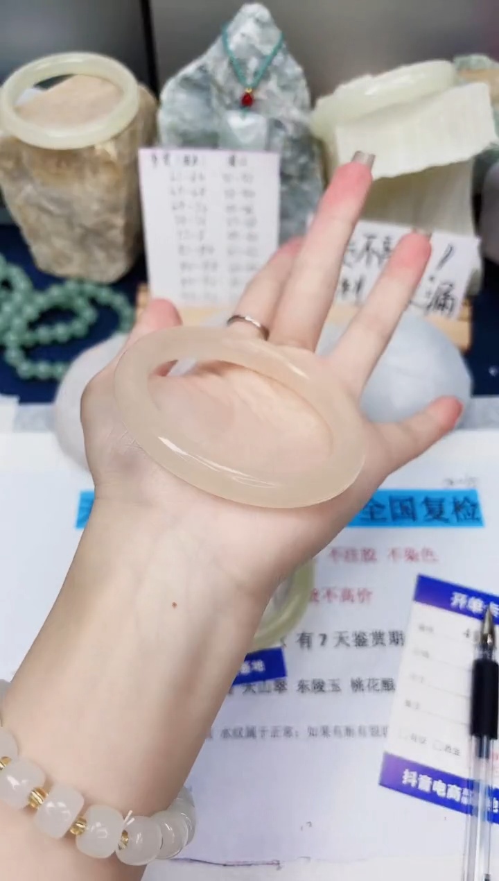 【闪购商品】石英质玉手镯未镶嵌492-藕粉-圈口57