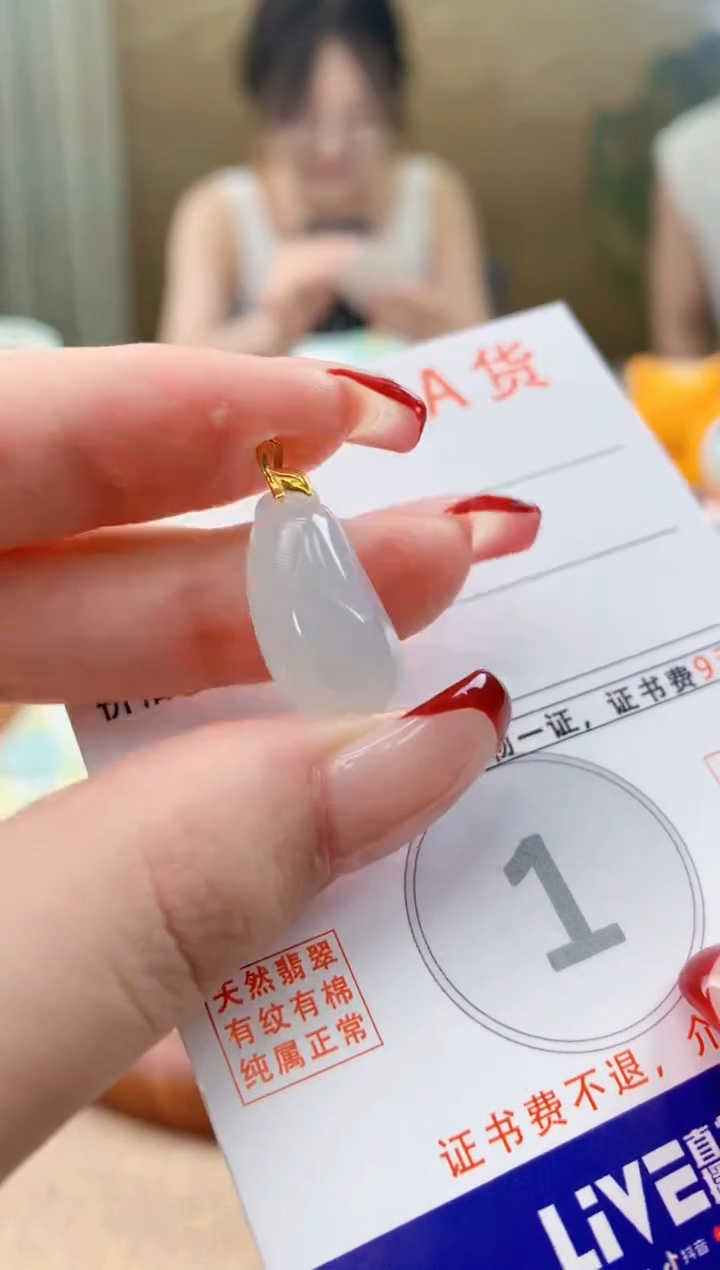 翡翠未镶嵌颈饰天然A货翡翠挂件