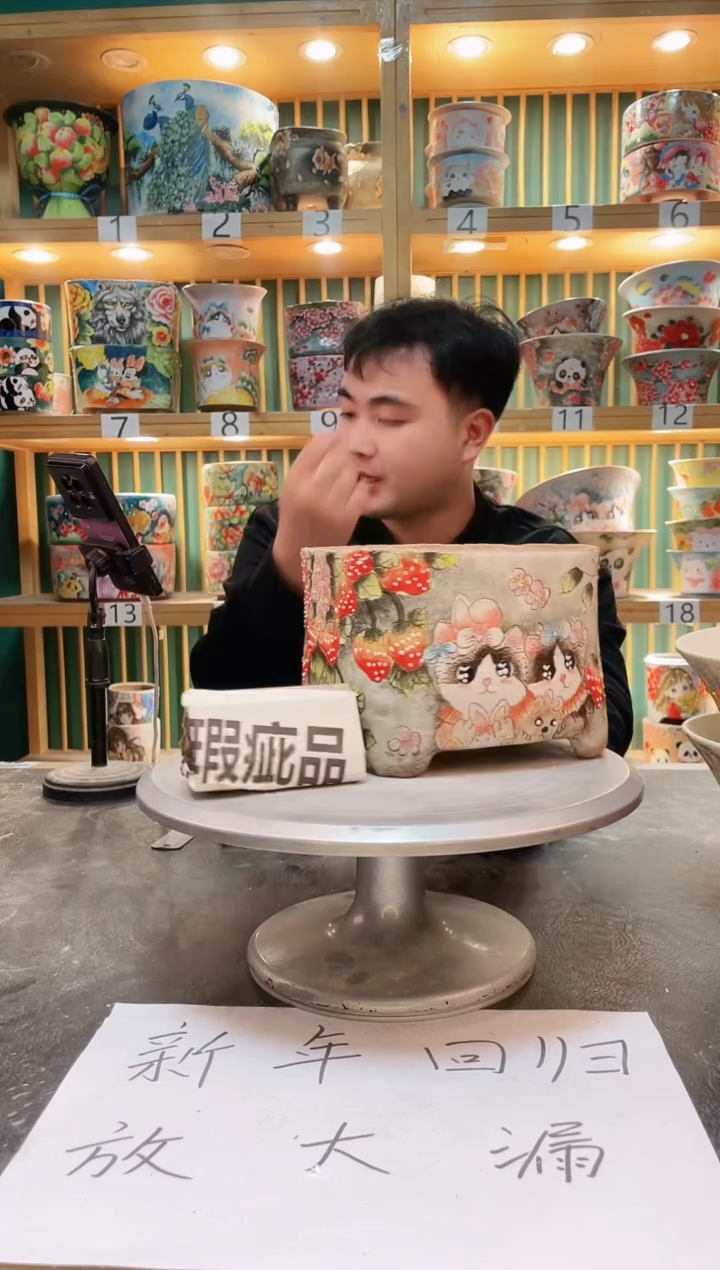 【闪购商品】其他默认微瑕一物一拍0216-195