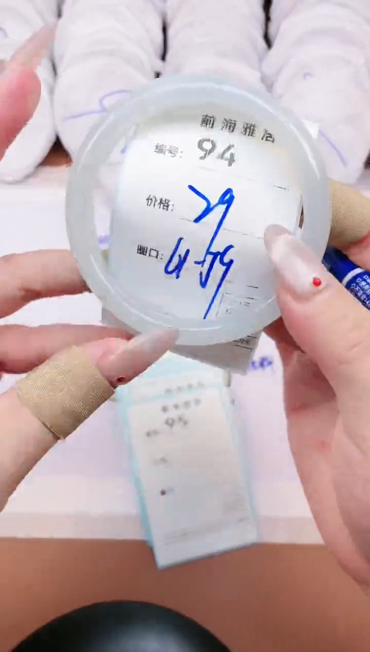 【闪购商品】玛瑙/玉髓手镯未镶嵌94