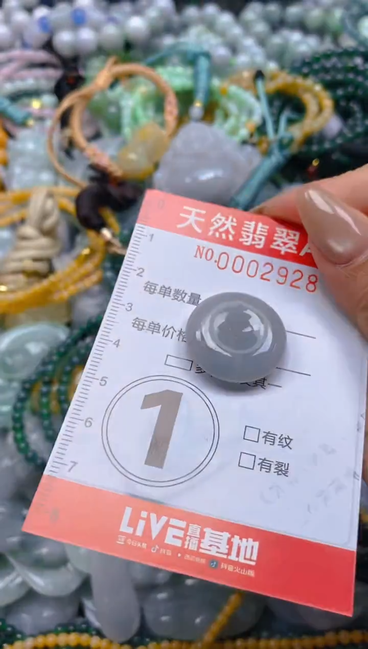 翡翠未镶嵌颈饰闪购0002928