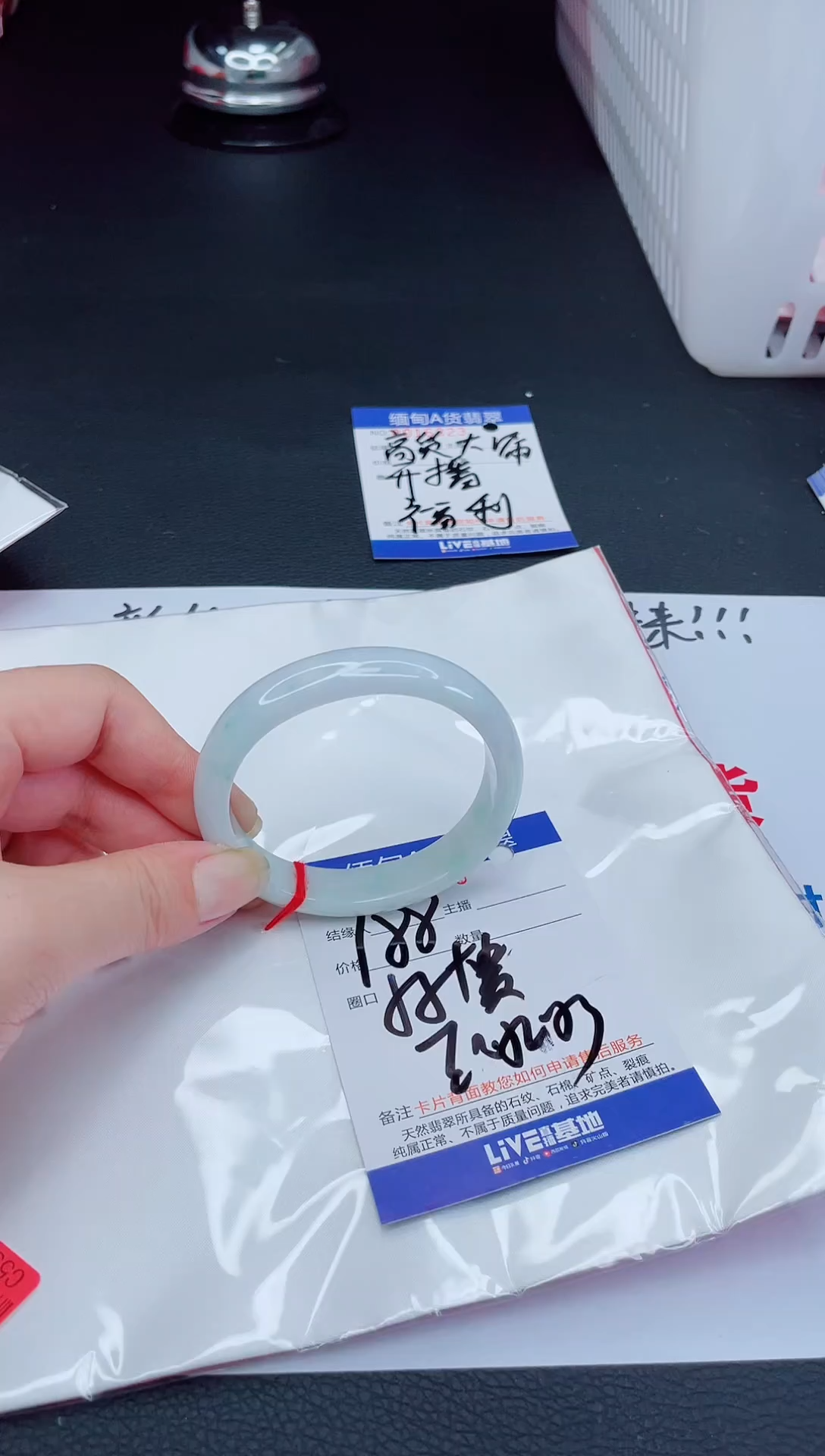 未镶嵌手镯翡翠我