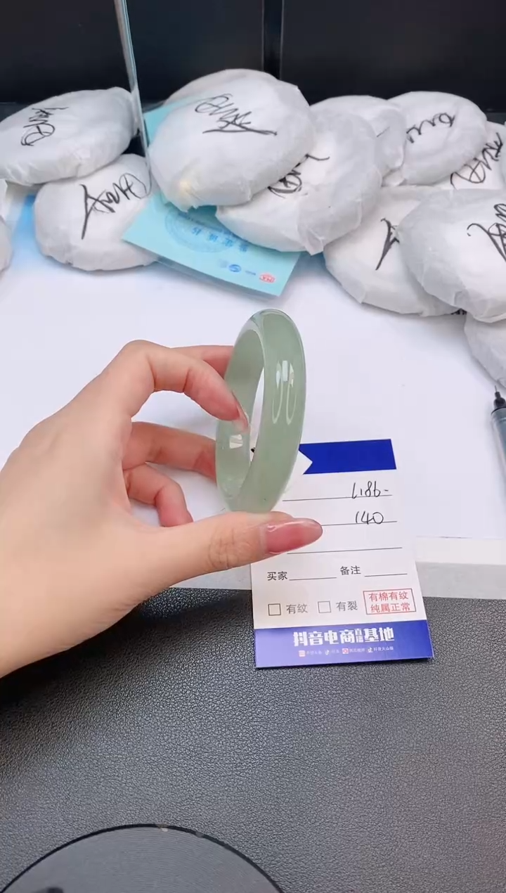 石英质玉手镯未镶嵌3L186-55
