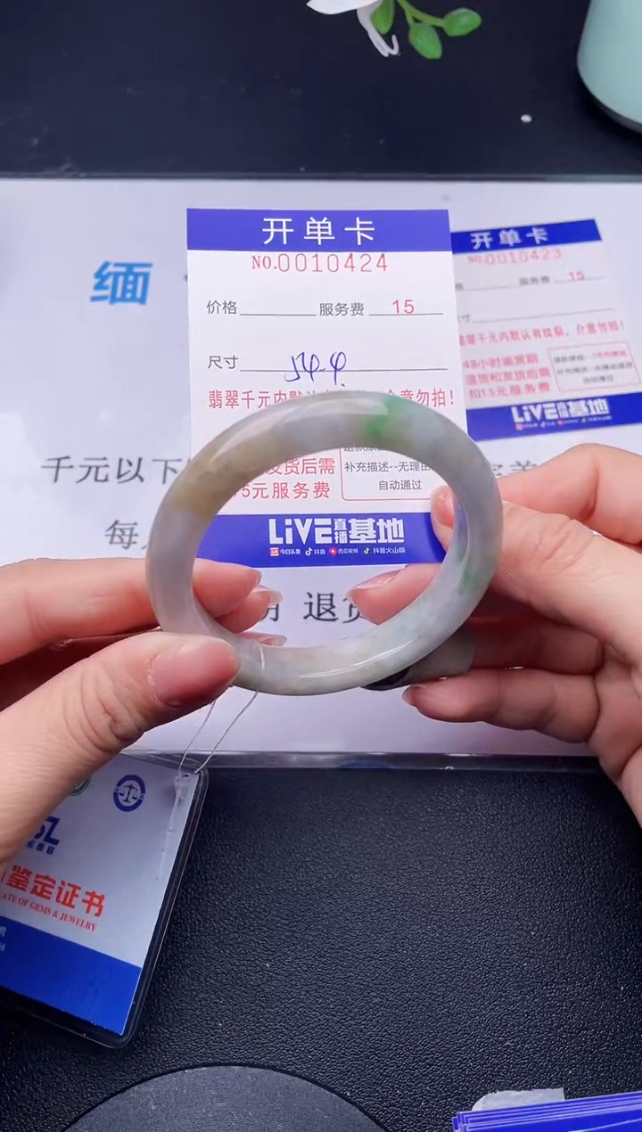 【闪购商品】翡翠手镯未镶嵌23天然翡翠A货