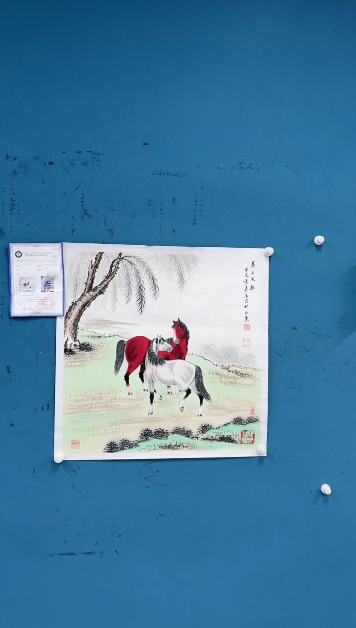 国画国检-黄春香-斗方-25524mm26