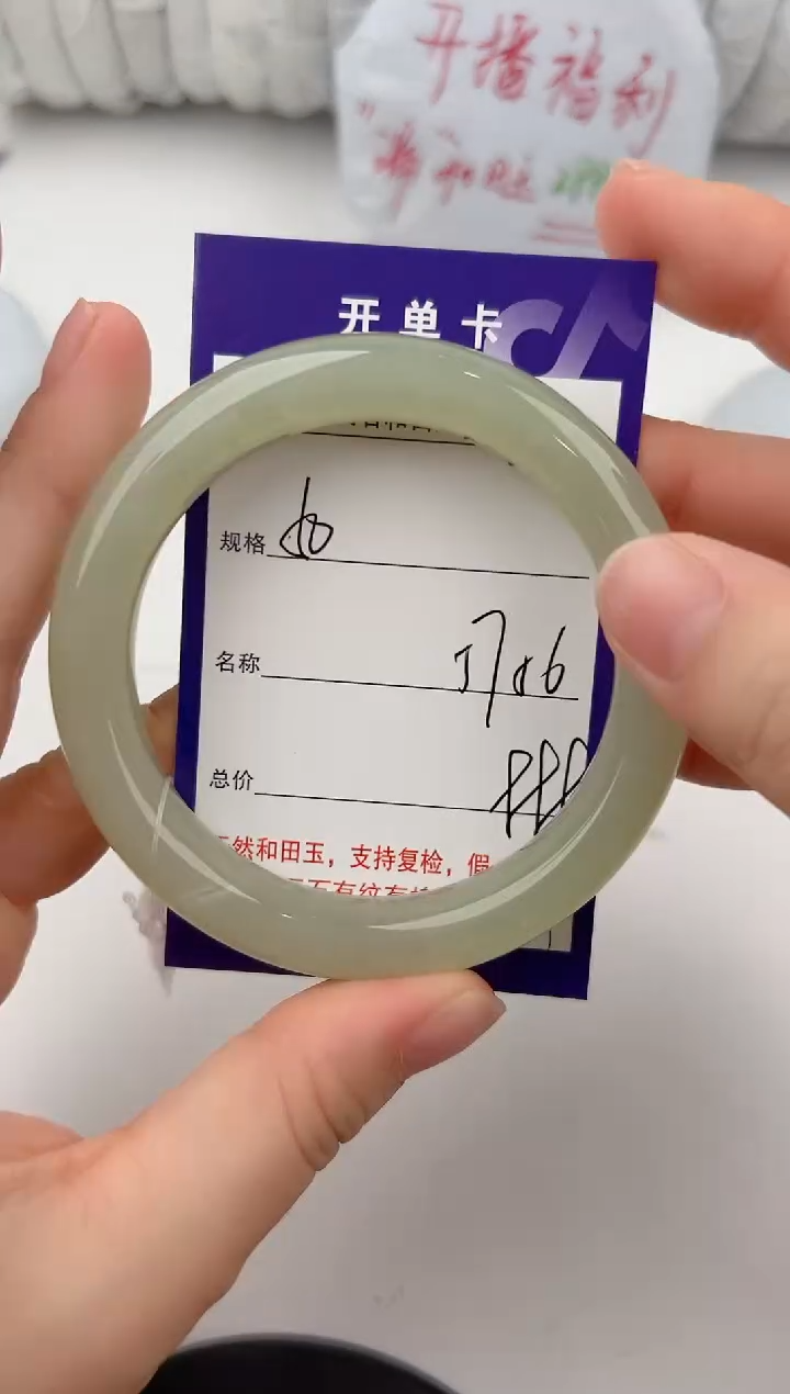 和田玉手镯未镶嵌50颜色微差无瑕疵