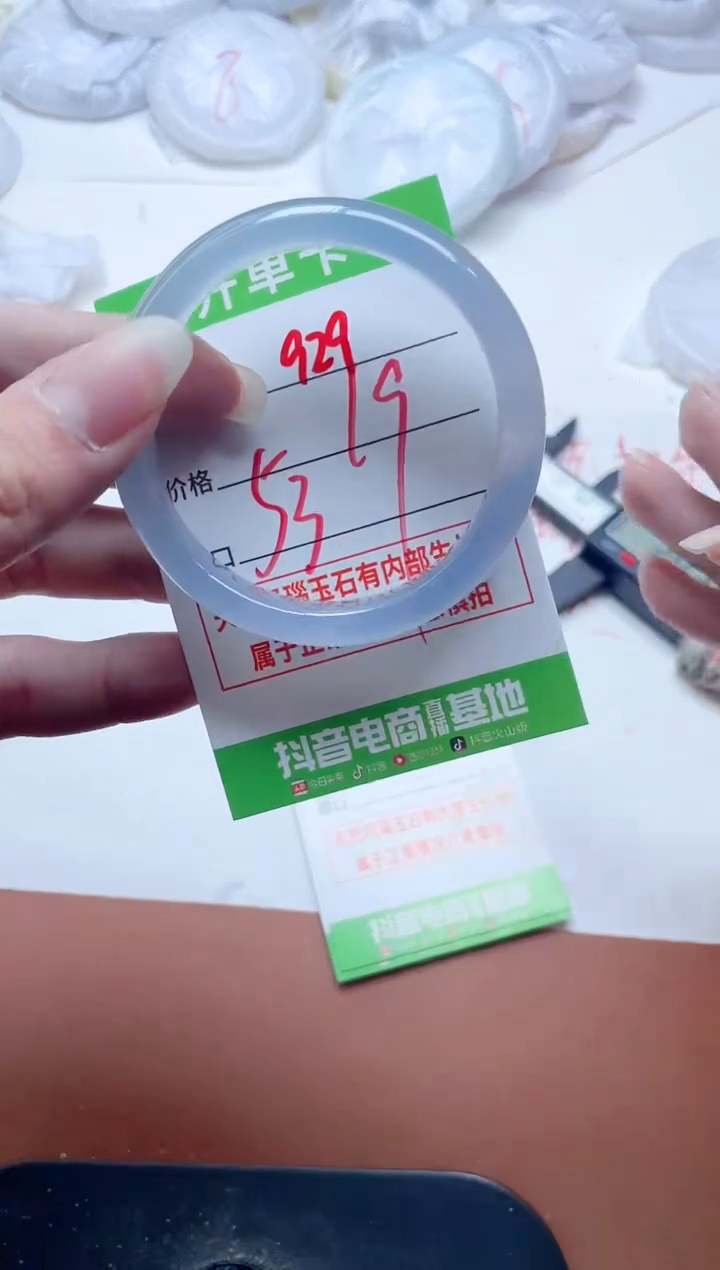 玛瑙/玉髓手镯未镶嵌929