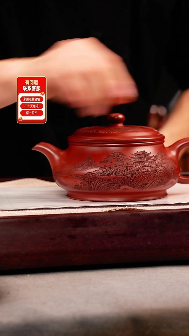 茶壶紫砂龙血砂 明炉 刻绘