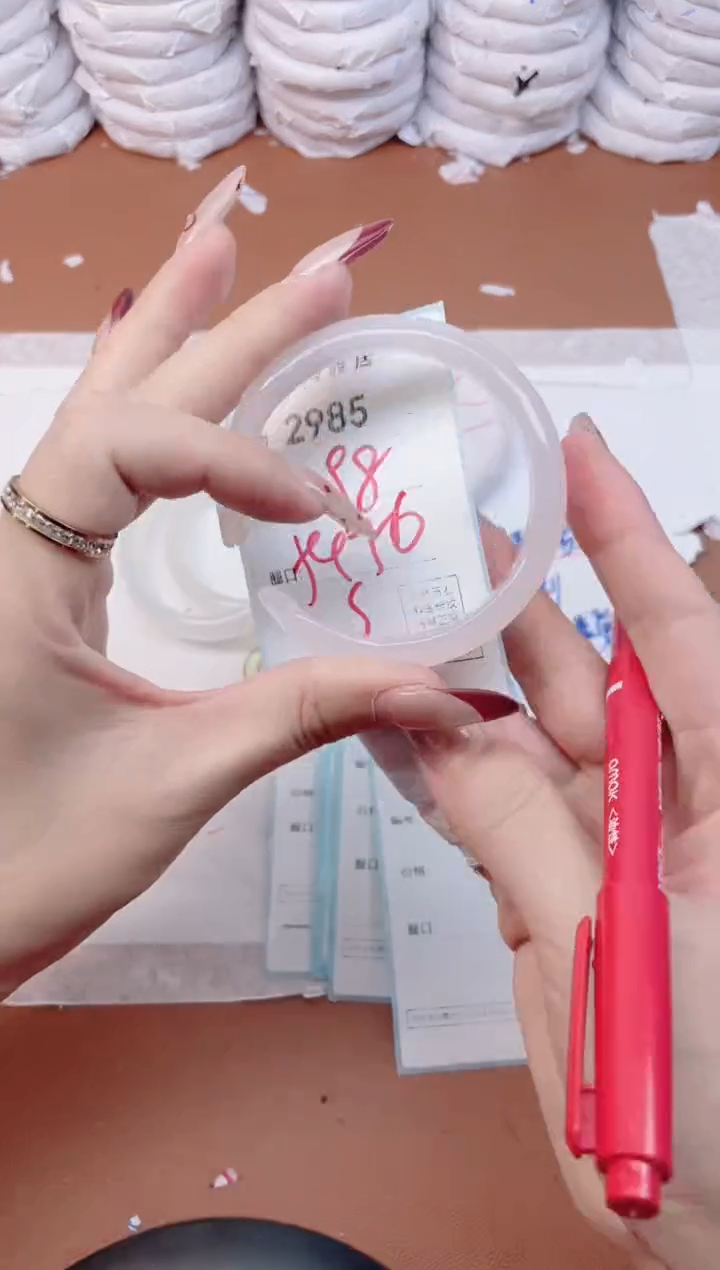 【闪购商品】玛瑙/玉髓手镯未镶嵌2985