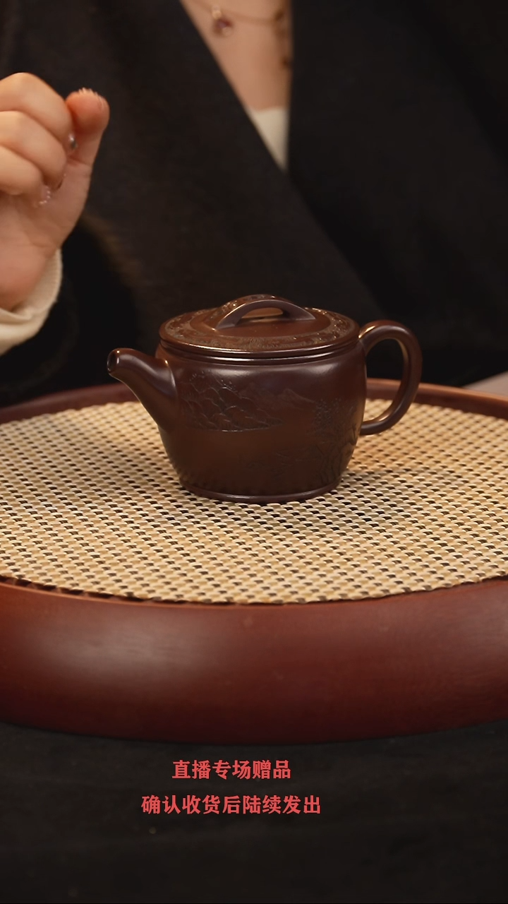 【闪购商品】紫砂茶壶WHD汉瓦 石红 