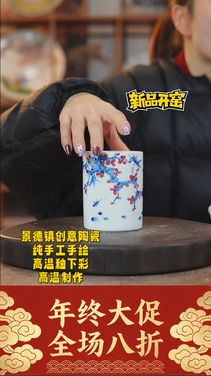 其他陶196景德镇陶瓷