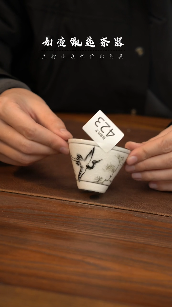 【闪购商品】如壹甄选手作磁州窑