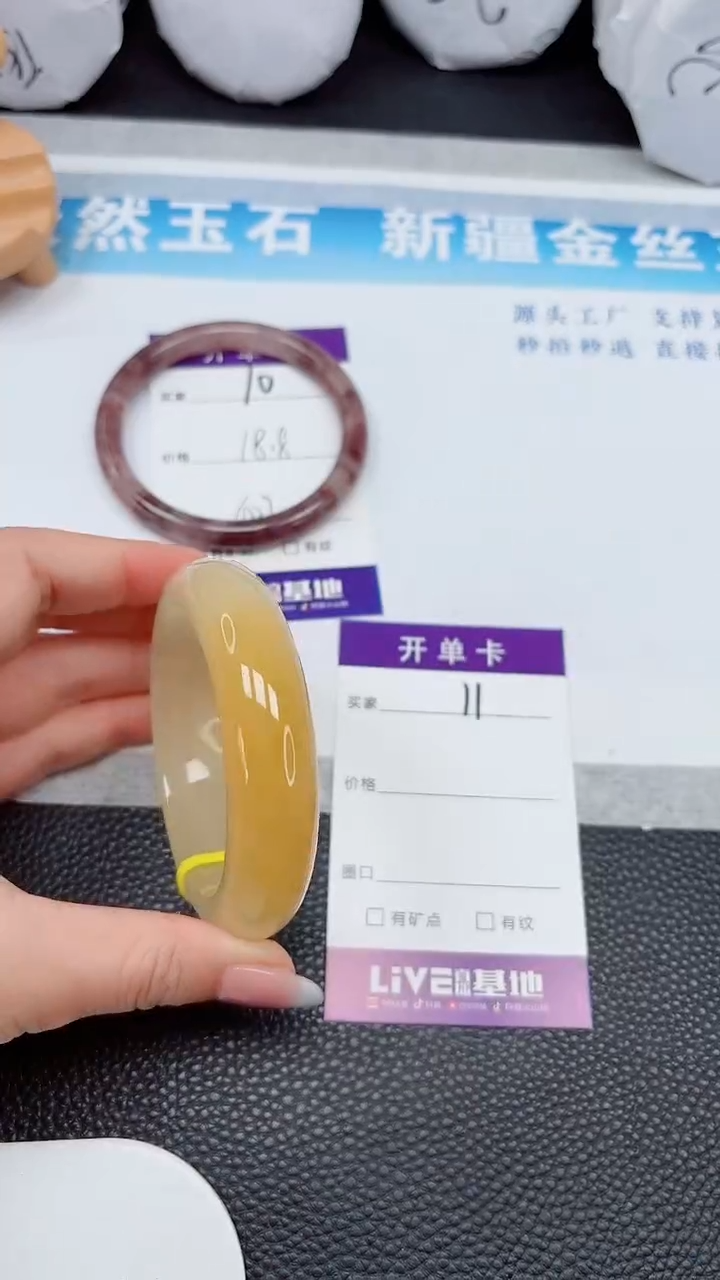 【闪购商品】石英质玉手镯未镶嵌11---57