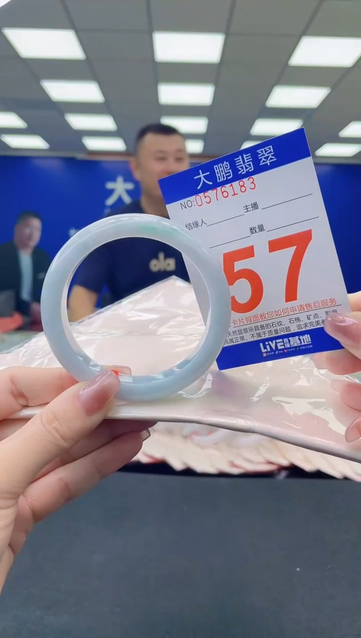 未镶嵌手镯翡翠AAAAAAAAAA
