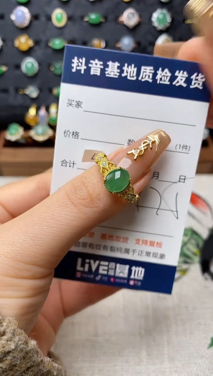 银S925镶嵌戒指翡翠.