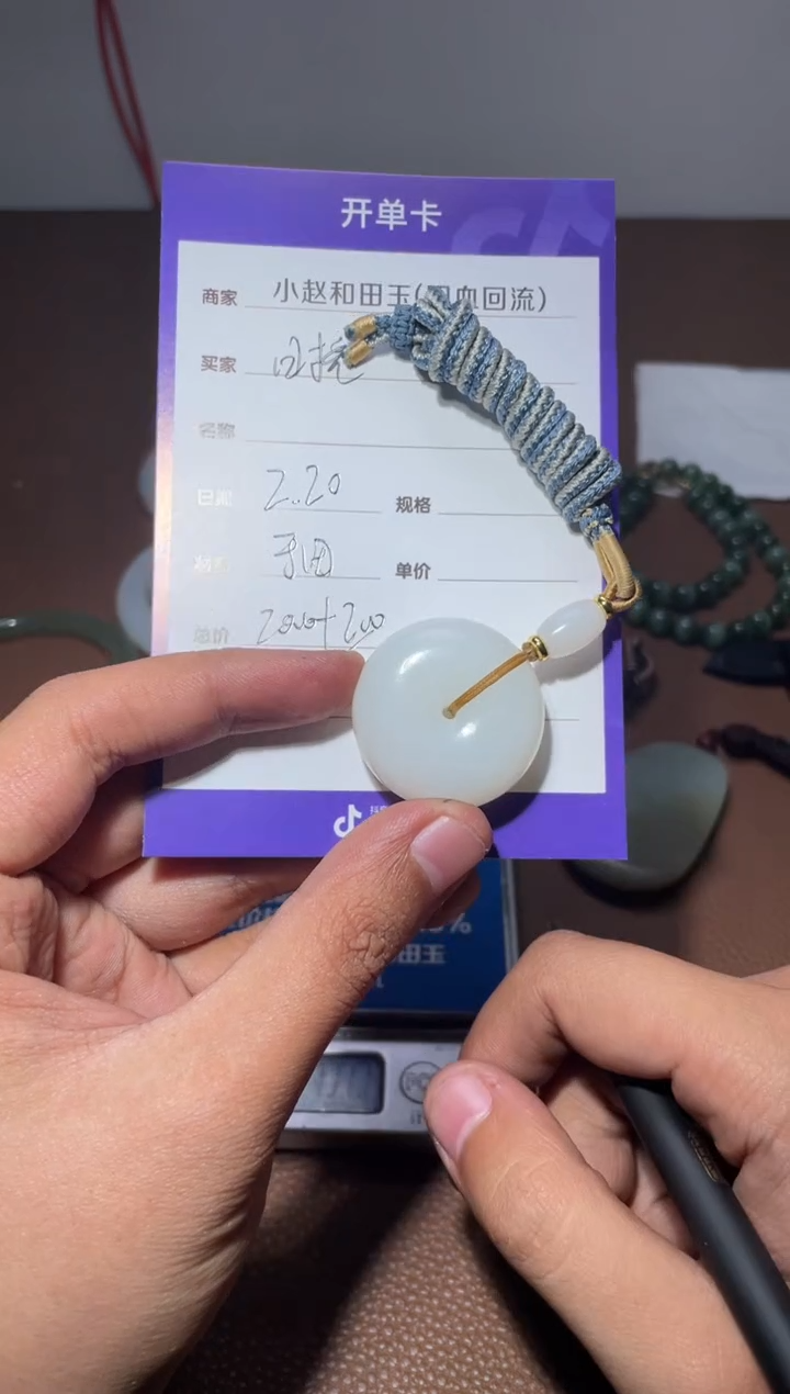 【闪购商品】和田玉挂件未镶嵌y1633