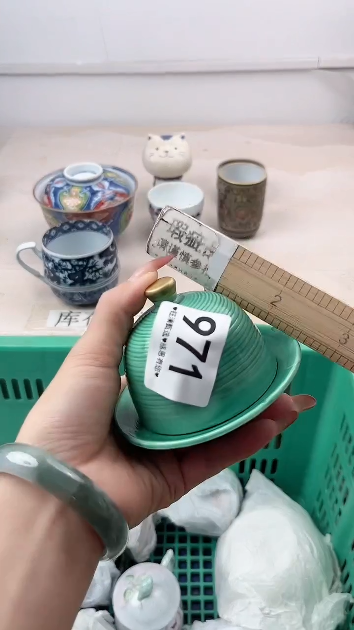 瓷片良*971，，，，，，，，