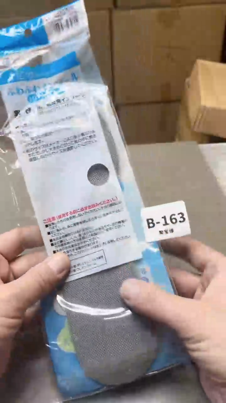 【闪购商品】瓷片163聚宝缘精选二号店