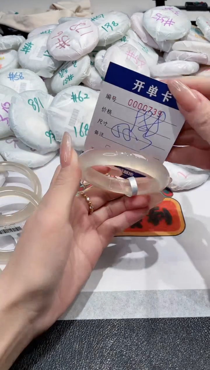 【闪购商品】玛瑙/玉髓手镯未镶嵌-739